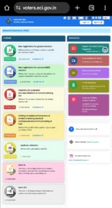 Voter id card Download Process वोटर आईडी कार्ड डाऊनलोड करा एक मिनिटात