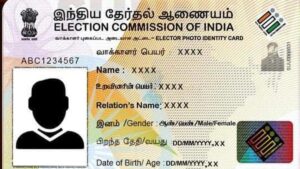Voter id card Download Process वोटर आईडी कार्ड डाऊनलोड करा एक मिनिटात