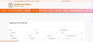 Mahtari Shakti Rin Yojana List