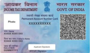 Pan card 2.0 Update | जुन्या पॅन कार्ड मान्य नाही सरकारचा नवा आदेश