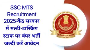 SSC MTS Recruitment 2025