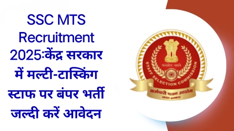 SSC MTS Recruitment 2025