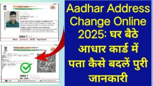 Aadhar Address Change Online 2025