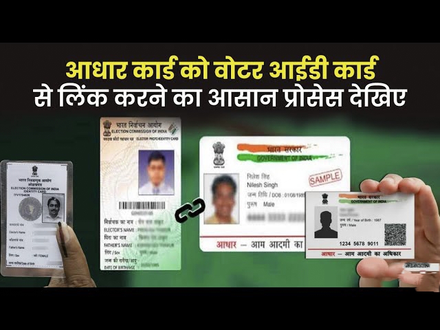 to link voter id card with aadhar card online step by step guide