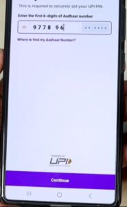 Aadhar Card se PhonePe Account Kaise Banaye 2025