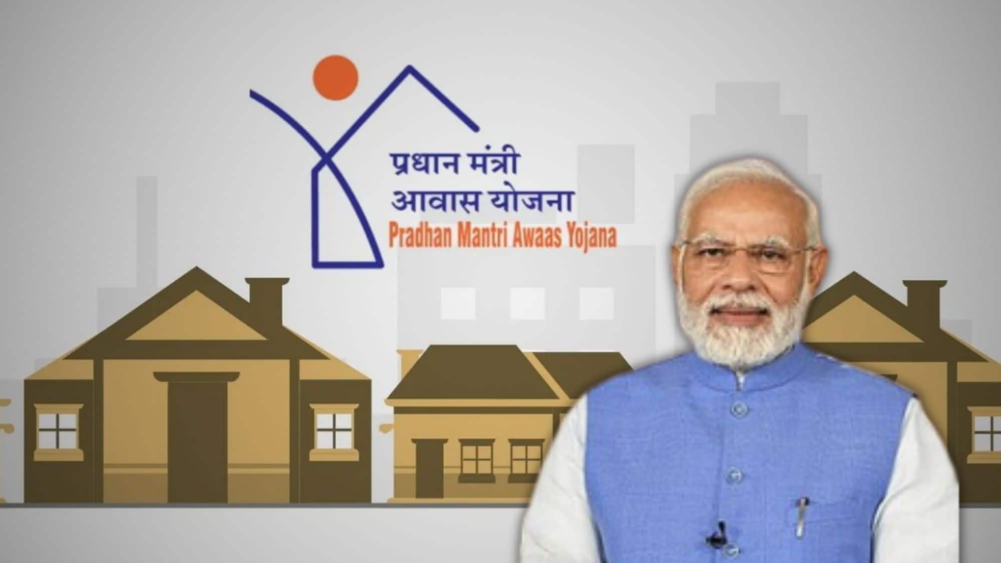 PM Housing Scheme New List 2025: पीएम आवास 2025 वाला सर्वे लिस्ट जारी हुआ