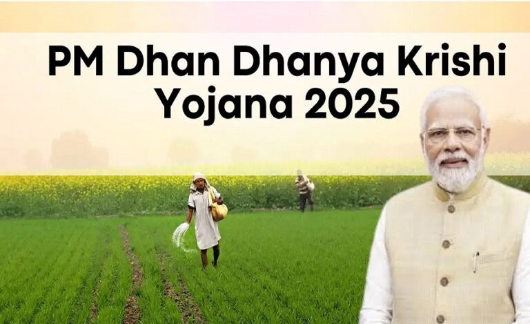 pm dhan dhan agriculture sche 2025
