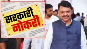 Maharashtra new vacancy 2025 apply online