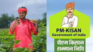 PM Kisan 20th Installment 2025