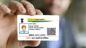Aadhar Card New Rules 2025: तुरंत लॉक करें अपना बायोमेट्रिक सरकार का नया निर्देश जल्दी करें