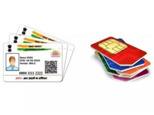 Aadhar Card Sim Link Check Online 2025: तुरंत करें आधार से लिंक मोबाइल नंबर की जांच - जानें पूरा तरीका