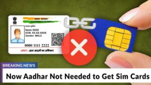 Aadhar Card Sim Link Check Online 2025: तुरंत करें आधार से लिंक मोबाइल नंबर की जांच - जानें पूरा तरीका