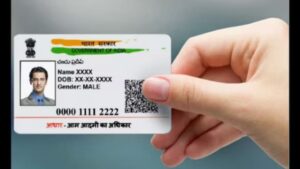Aadhar Card Sim Link Check Online 2025: तुरंत करें आधार से लिंक मोबाइल नंबर की जांच - जानें पूरा तरीका