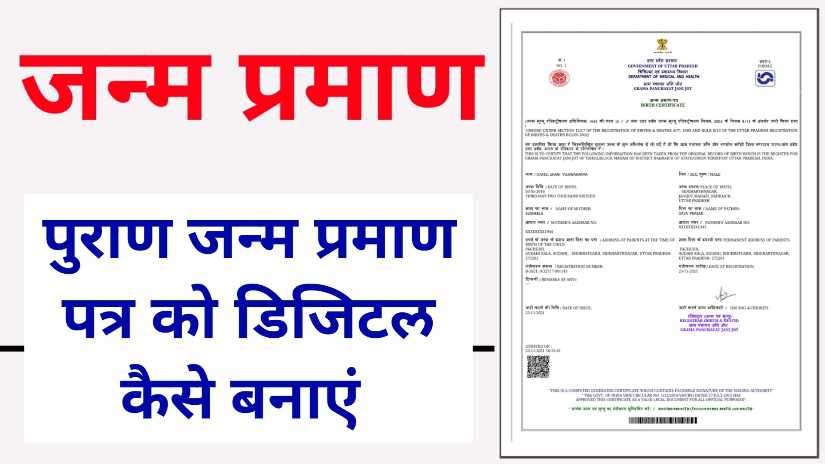 पीएम विश्वकर्मा योजना 2025 की आवेदन प्रक्रिया को आसान चरणों में समझें: PM Vishwakarma Yojana 2025 application process