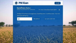 PM Kisan Samman Nidhi Yojana 11th Kist Check 2022: स्टेटस चेक करें और ताजा अपडेट्स पाएं