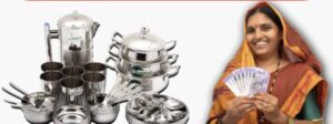 Free Kitchen Set Yojana Maharashtrafree kitchen set yojana maharashtra apply online