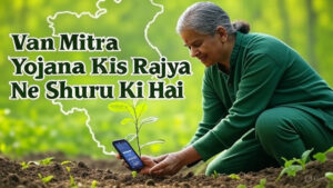 Van Mitra Yojana Kis Rajya Ne Shuru Ki Hai