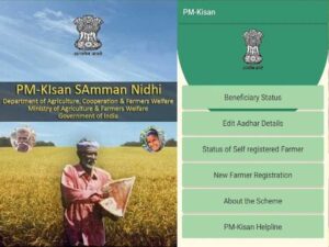 PM Kisan Samman Nidhi new registration process 2025