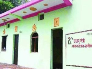 PM Awas Yojana 2025 rural expansion