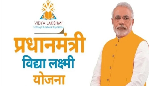 List of banks in Vidyalakshmi portal
