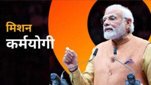 Adi karmayogi yojana 2025