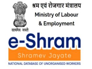E-Shram Card Updates 2025