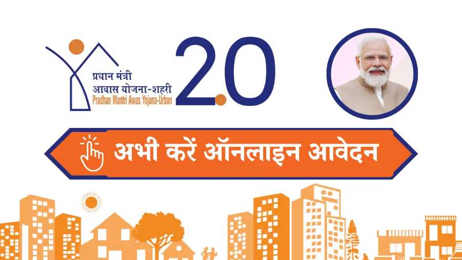PM Awas Yojana 2.0