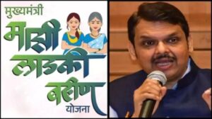 Majhi ladki bahin yojana latest news today