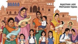 Lado Protsahan Yojana 2025