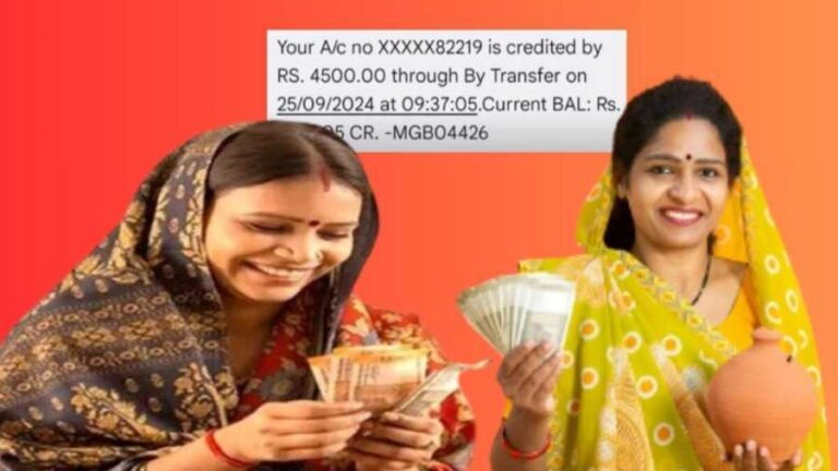 Pune corporation ladki bahin yadi