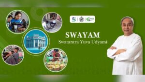 Swayam Loan Yojana