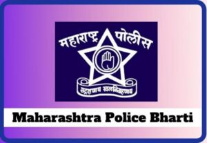 Maharashtra Police Bharti 2025 online form date