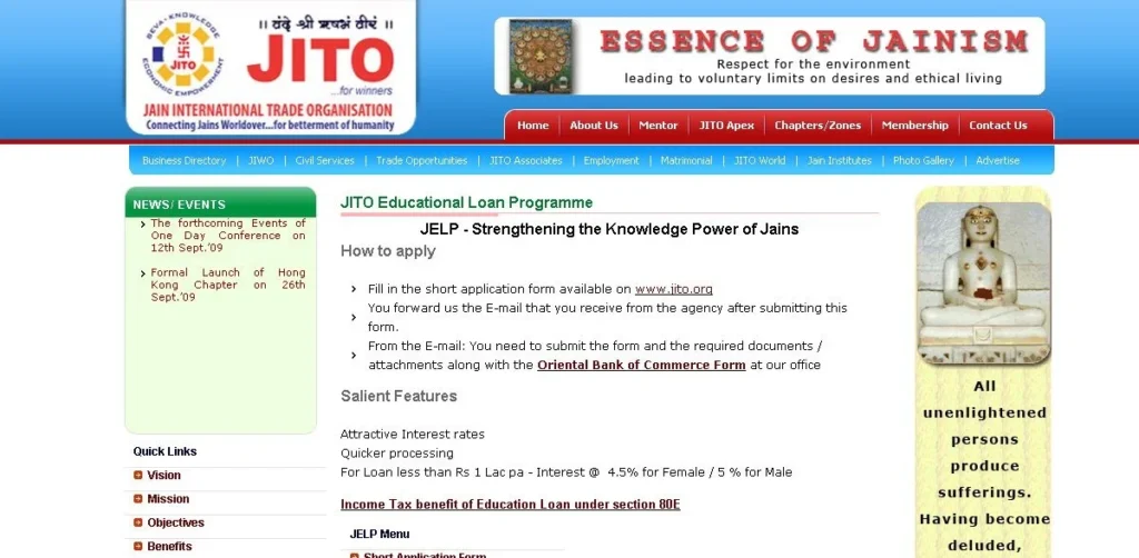 JITO Education Loan Interest Rate