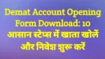 Demat Account Opening Form Download
