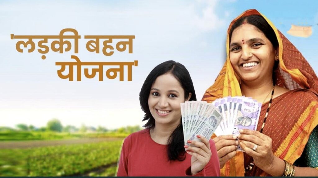ladki bahin yojana september 2025 installment date maharashtra