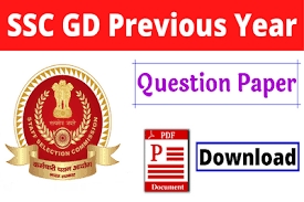 ssc gd 2025 15 question paper pdf download