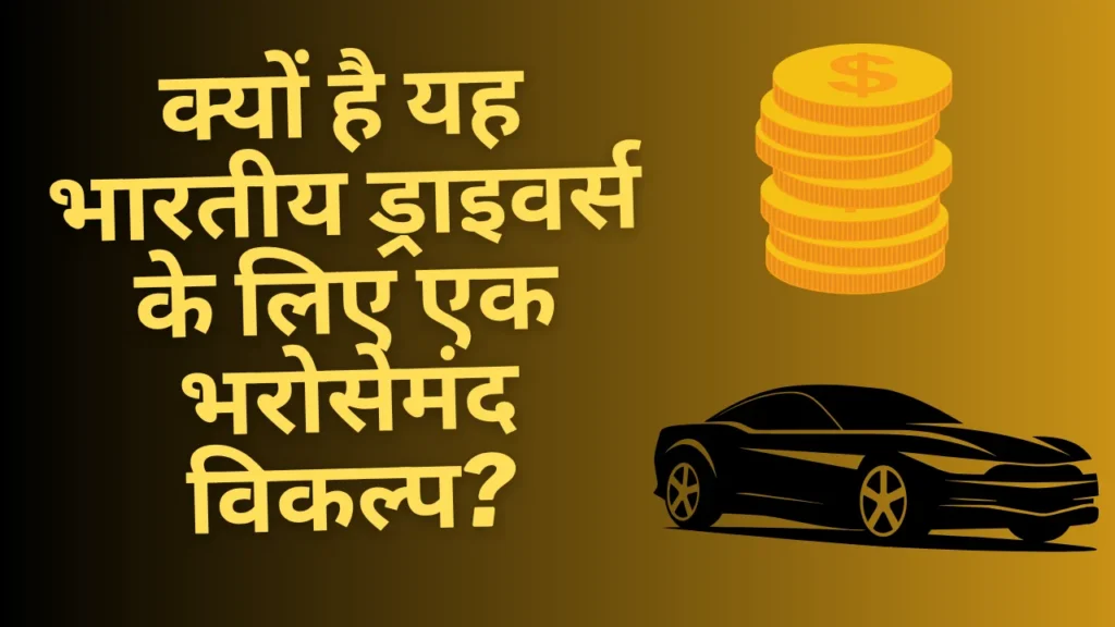 magma hdi car insurance claim settlement ratio 