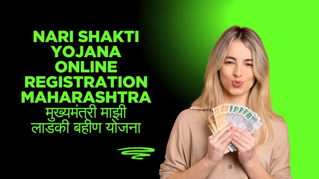 Nari Shakti Yojana Online Registration Maharashtra