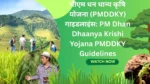 PM Dhan Dhaanya Krishi Yojana PMDDKY Guidelines